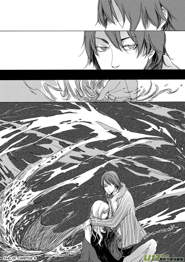 Shades Captor Chapter 8 page 6 - Chapter 8 : lunar eclipse 4