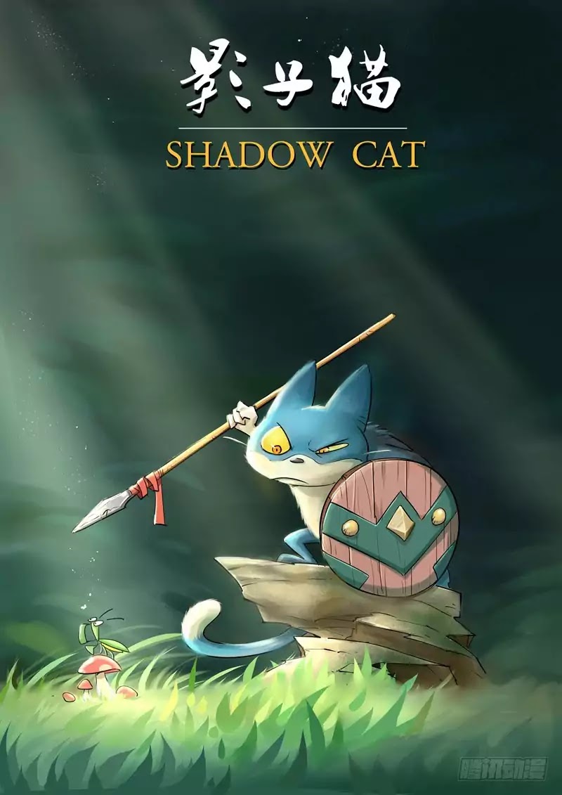 Shadow Cat Chapter 1 page 2 - Chapter 1: The Scorched Plains