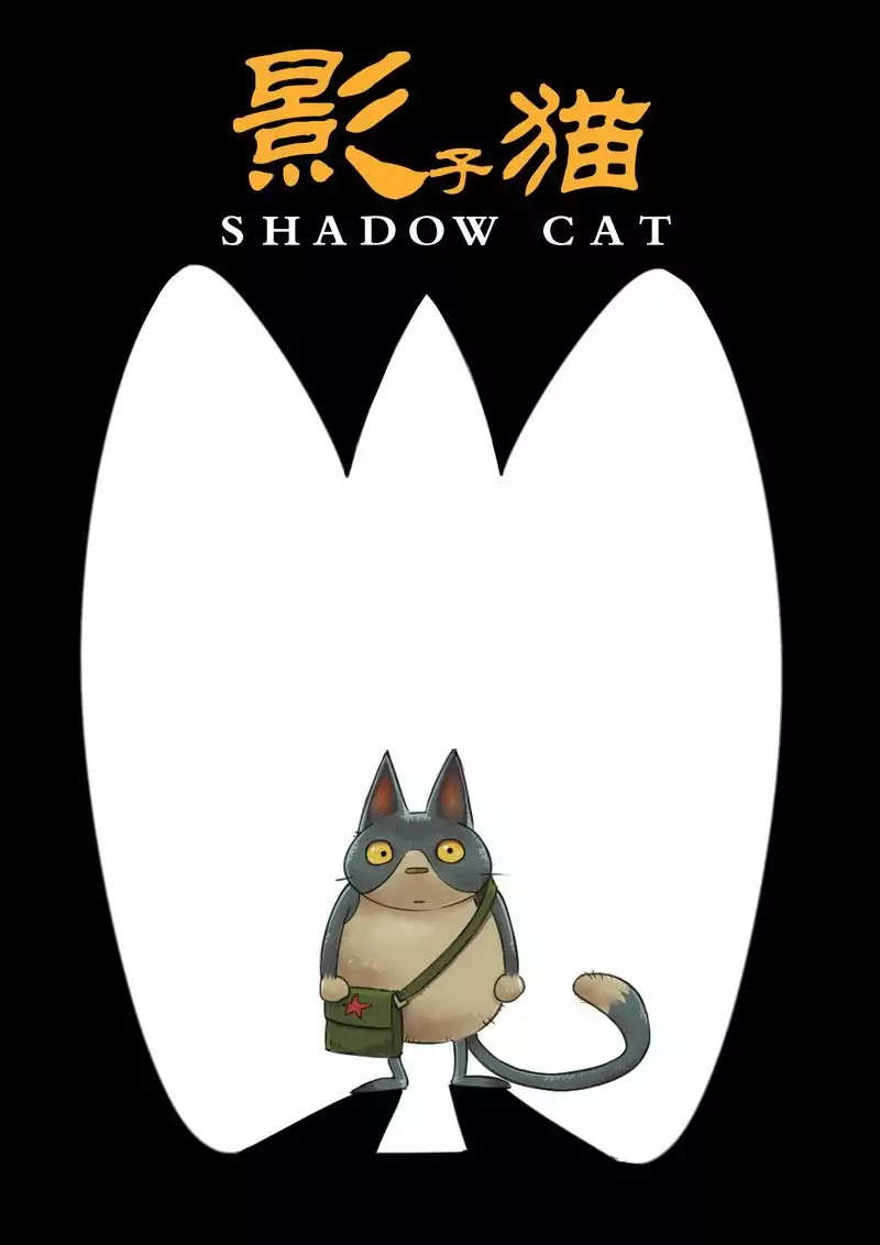 Shadow Cat Chapter 2 page 2 - Chapter 2: Shrimpfish