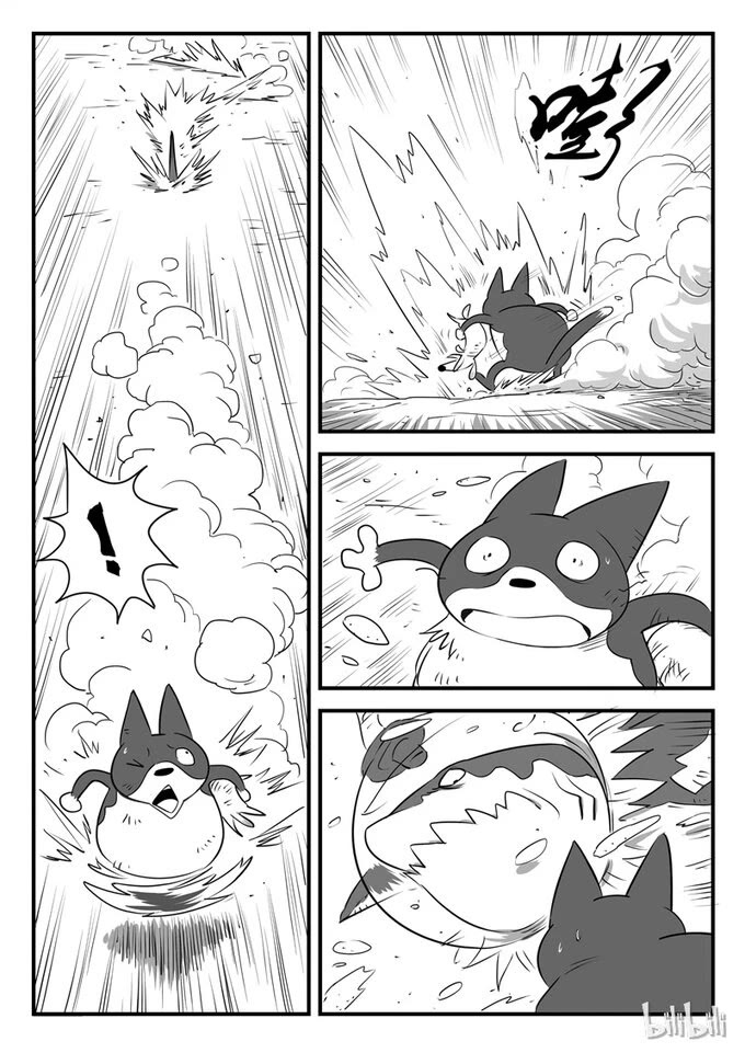 Shadow Cat Chapter 5 page 12 - Chapter 5: Reliable Partner