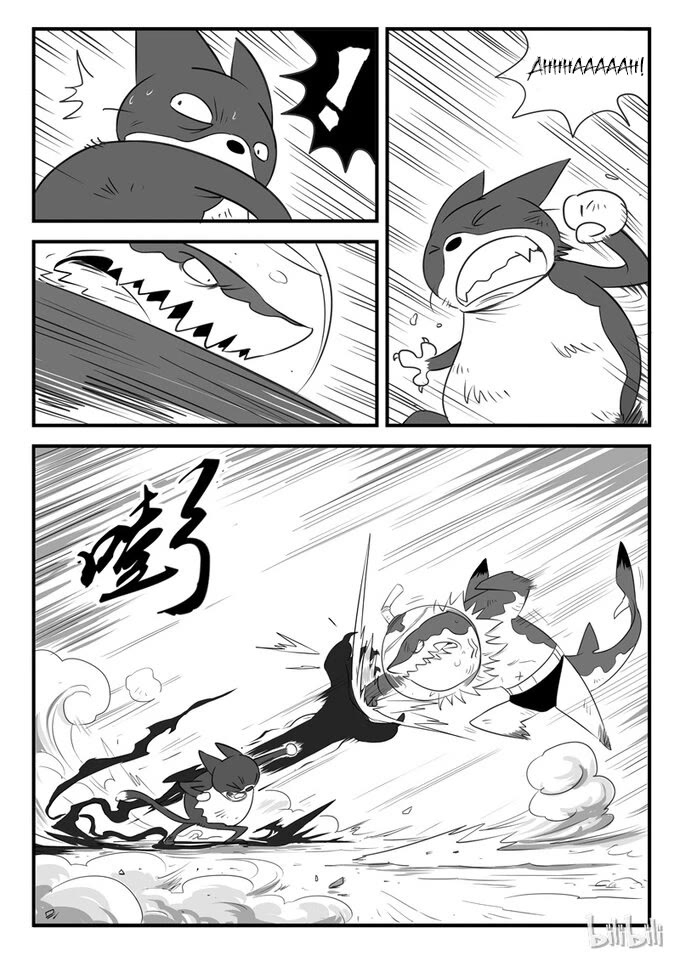 Shadow Cat Chapter 6 page 4 - Chapter 6: Says the scaredy~Red Tail