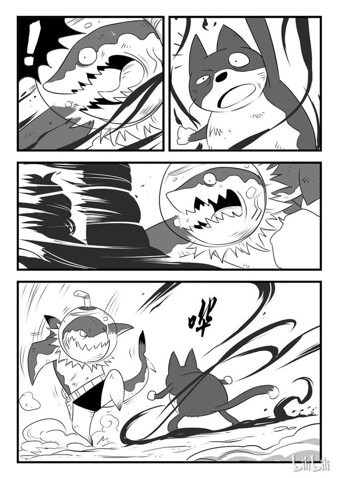 Shadow Cat Chapter 6 page 5 - Chapter 6: Says the scaredy~Red Tail