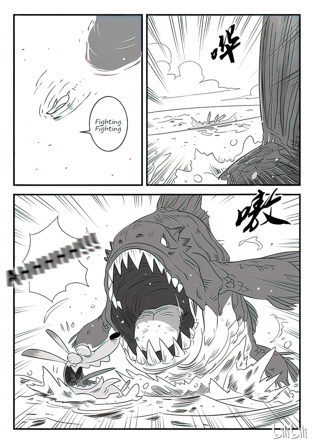 Shadow Cat Chapter 7 page 12 - Chapter 7: The Sea is So Nice