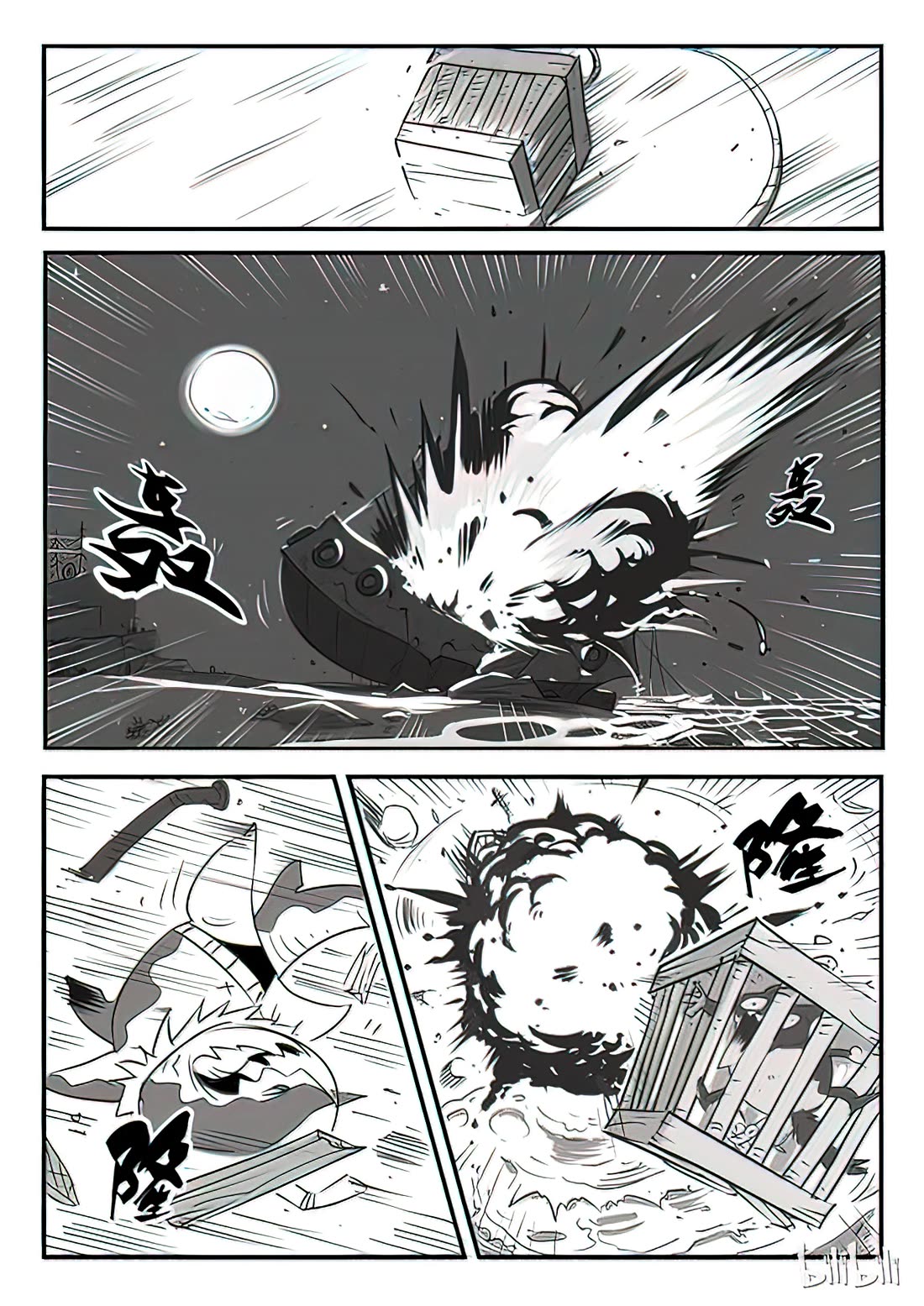 Shadow Cat Chapter 7 page 5 - Chapter 7: The Sea is So Nice