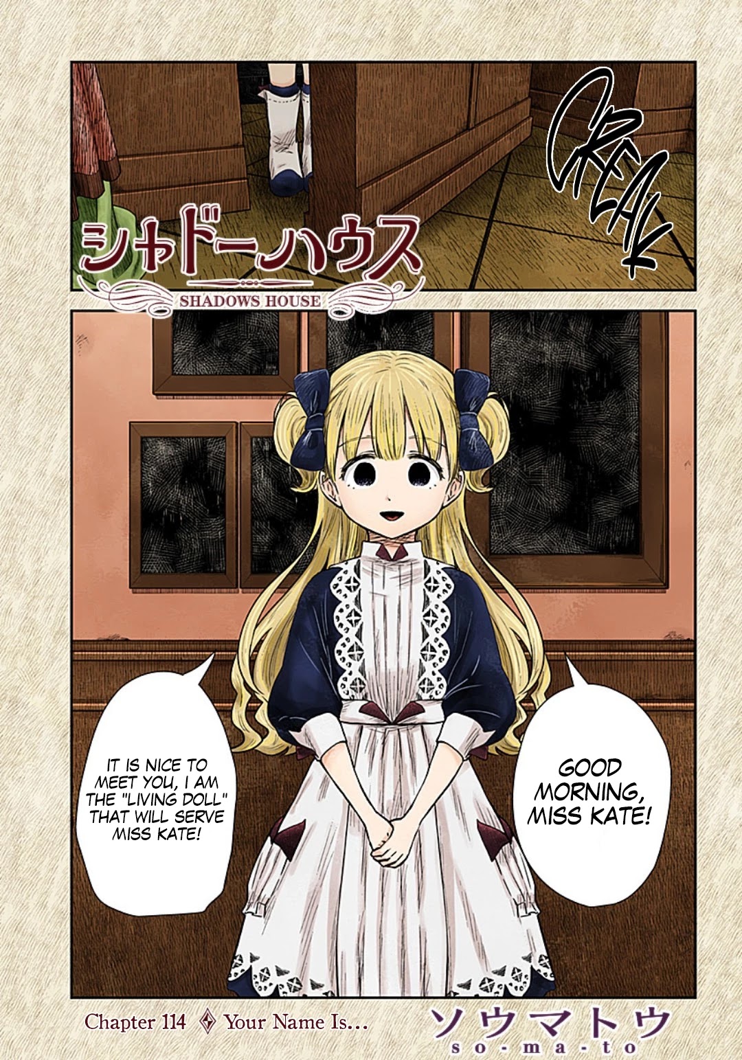 Shadow House Chapter 114 page 2 - Chapter 114: Your Name Is...