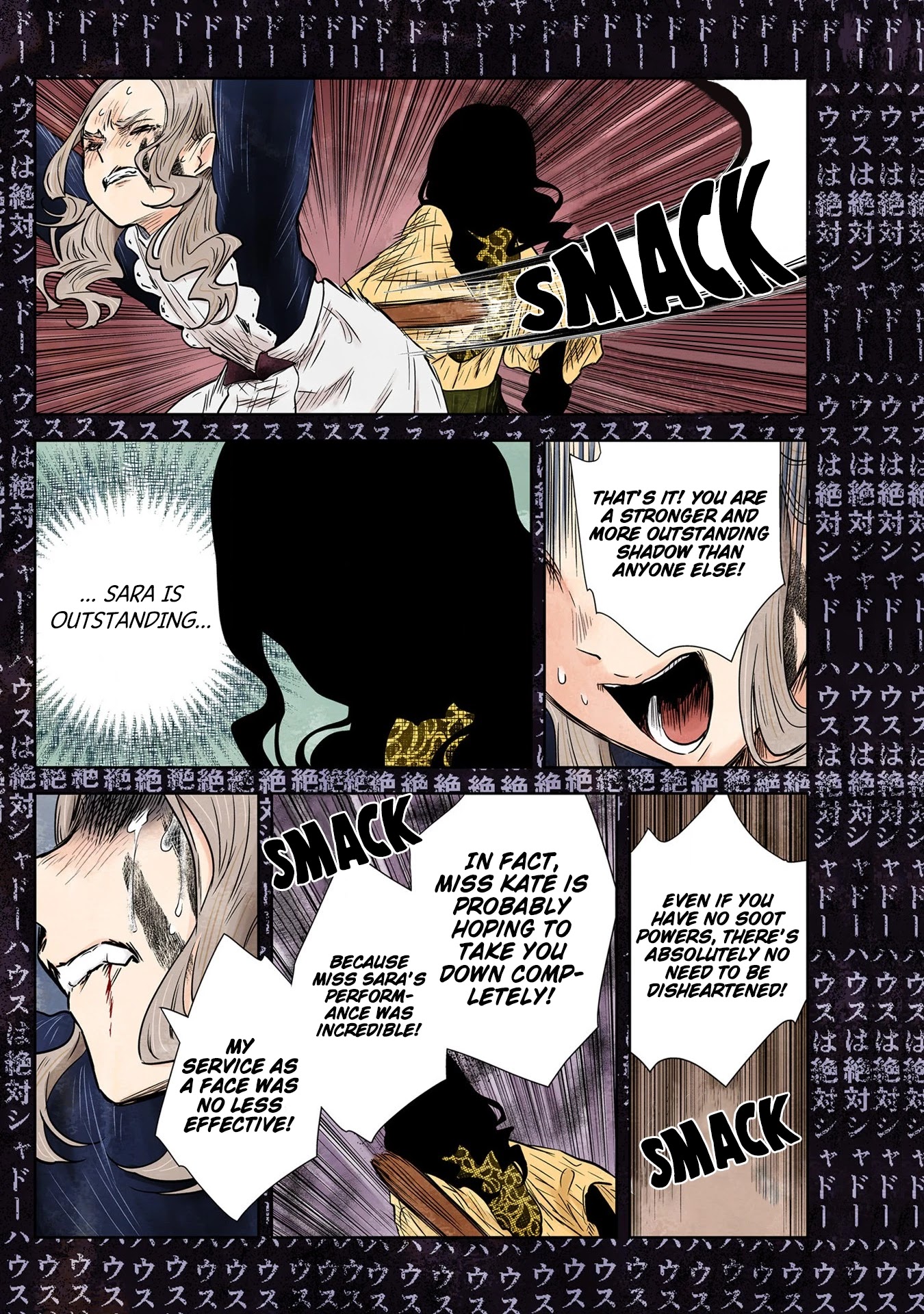 Shadow House Chapter 128 page 15 - Chapter 128: Helping Hand (2)