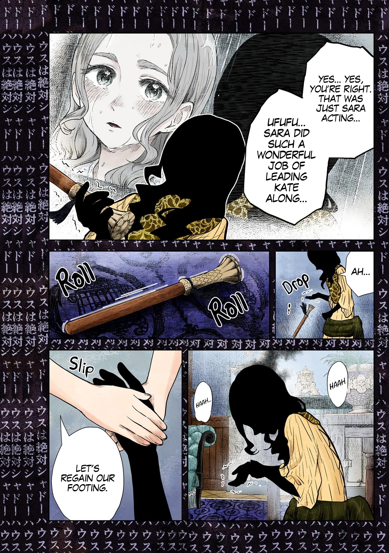 Shadow House Chapter 128 page 16 - Chapter 128: Helping Hand (2)