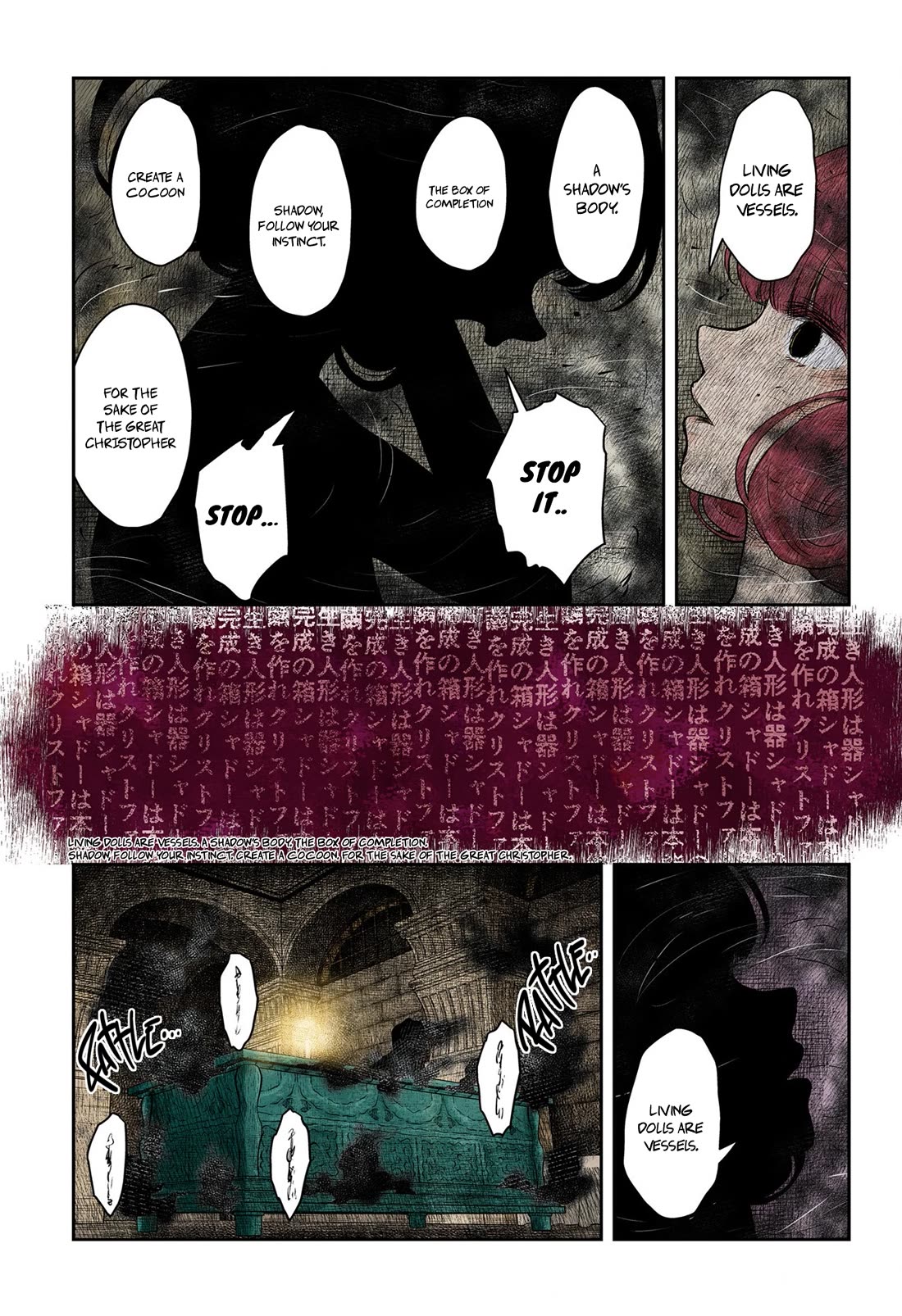 Shadow House Chapter 191 page 4 - Chapter 191: Lost Memories