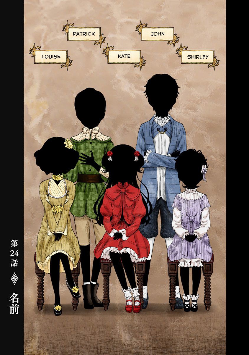 Shadow House Chapter 24 page 1 - Chapter 24: Name