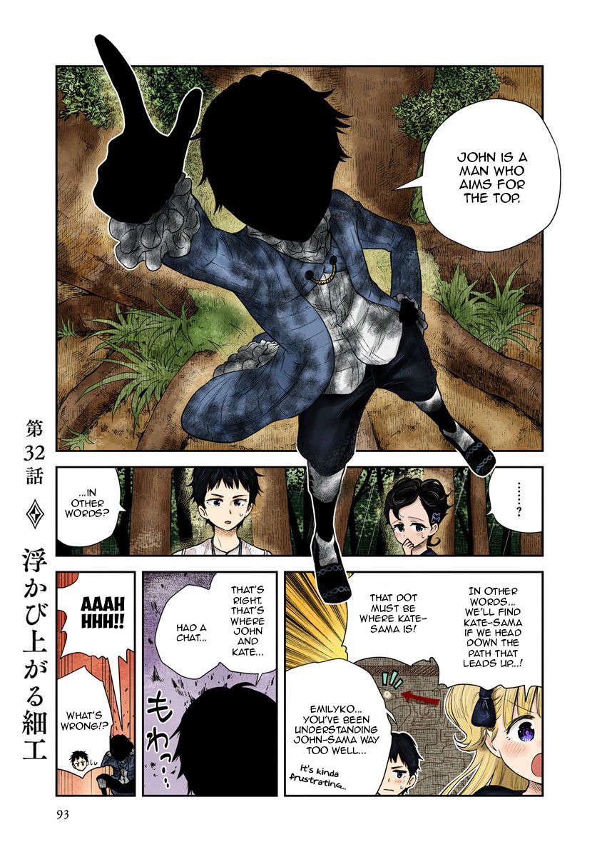 Shadow House Chapter 32 page 1 - Chapter 32: The Uncovered Trick
