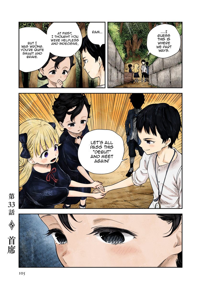 Shadow House Chapter 33 page 1 - Chapter 33: Top of the Batch