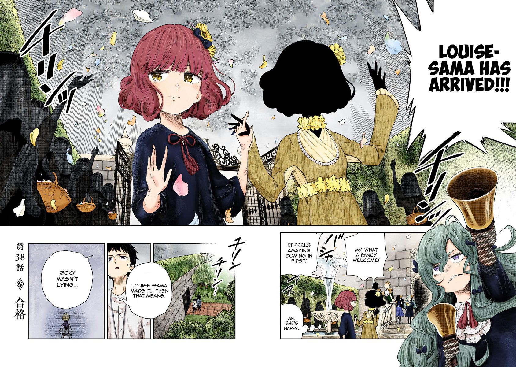 Shadow House Chapter 38 page 2 - Chapter 38: Pass