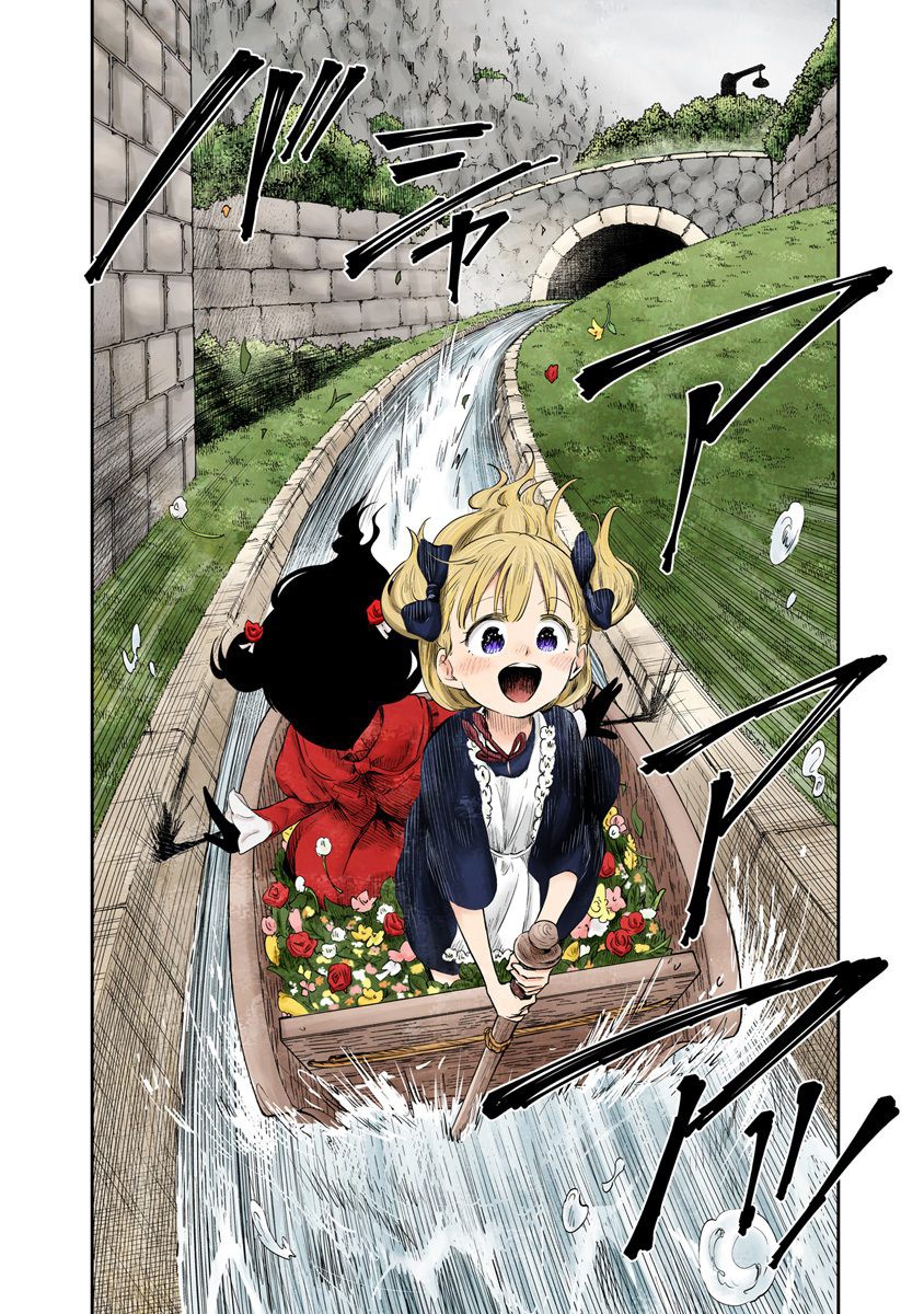 Shadow House Chapter 42 page 13 - Chapter 42: Solution