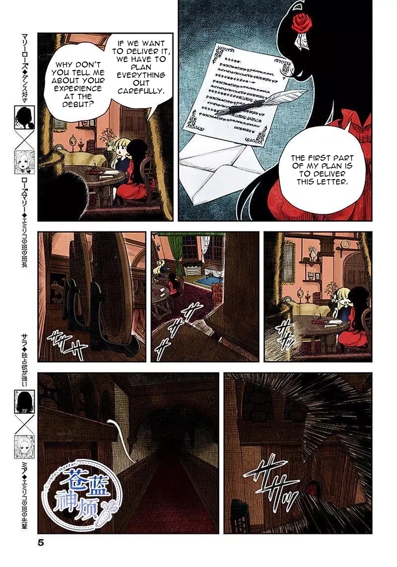 Shadow House Chapter 48 page 6 - Chapter 48: The Shadows of Everyday Life