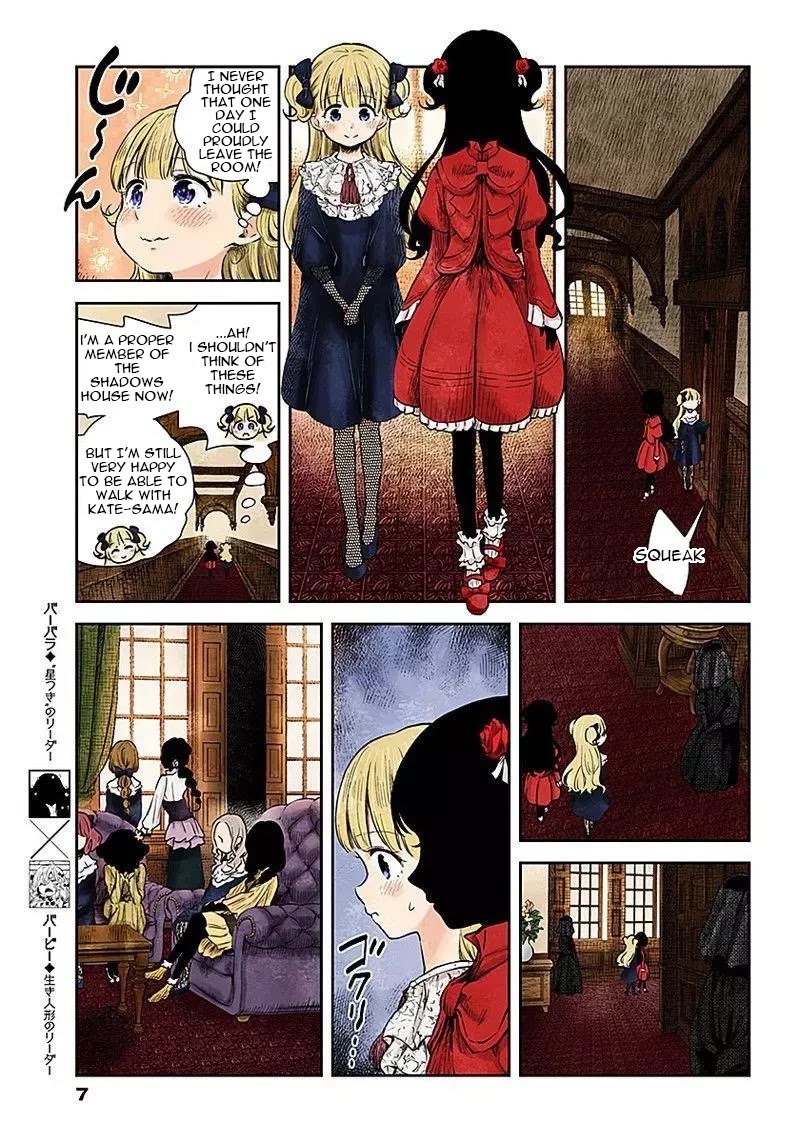 Shadow House Chapter 48 page 8 - Chapter 48: The Shadows of Everyday Life