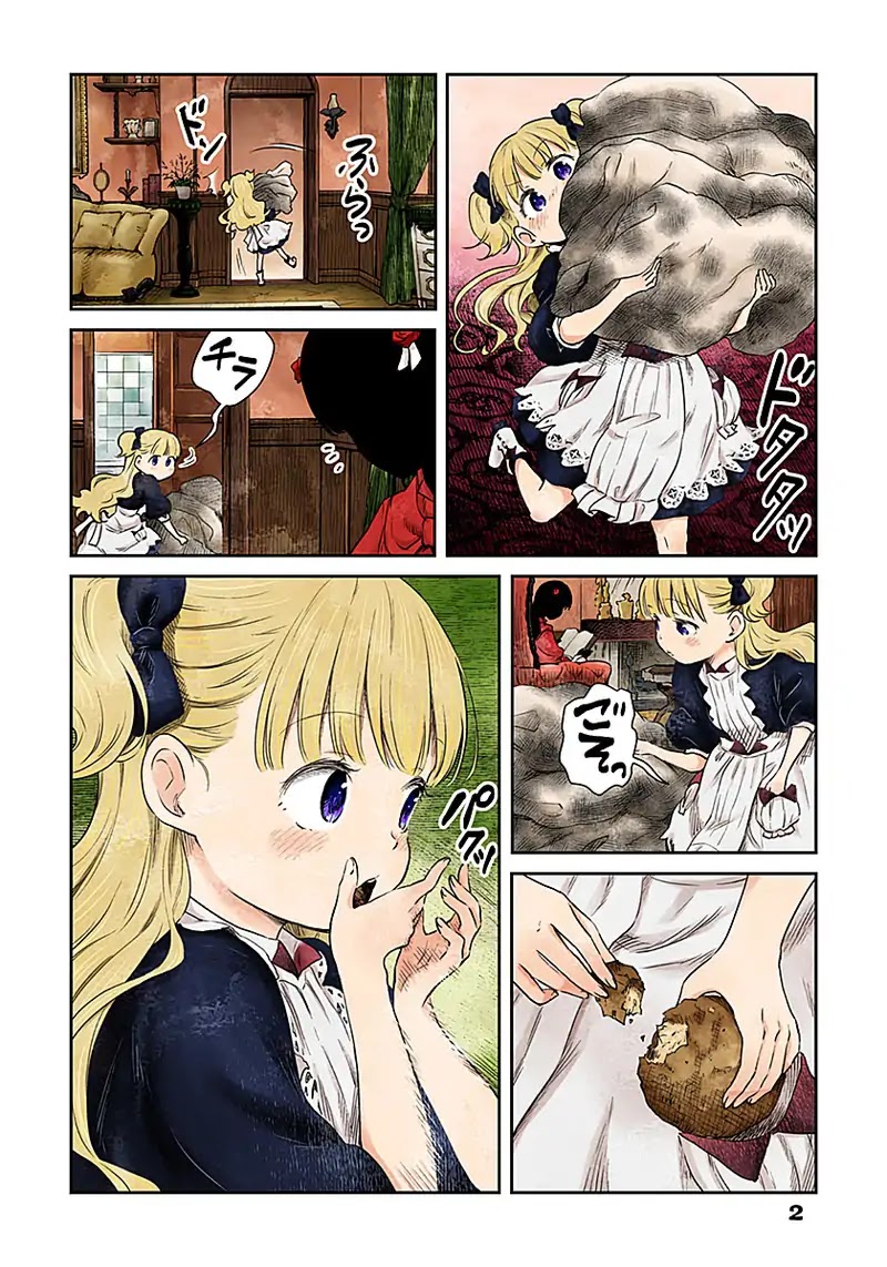 Shadow House Chapter 5 page 2 - Chapter 5: Empty stomach
