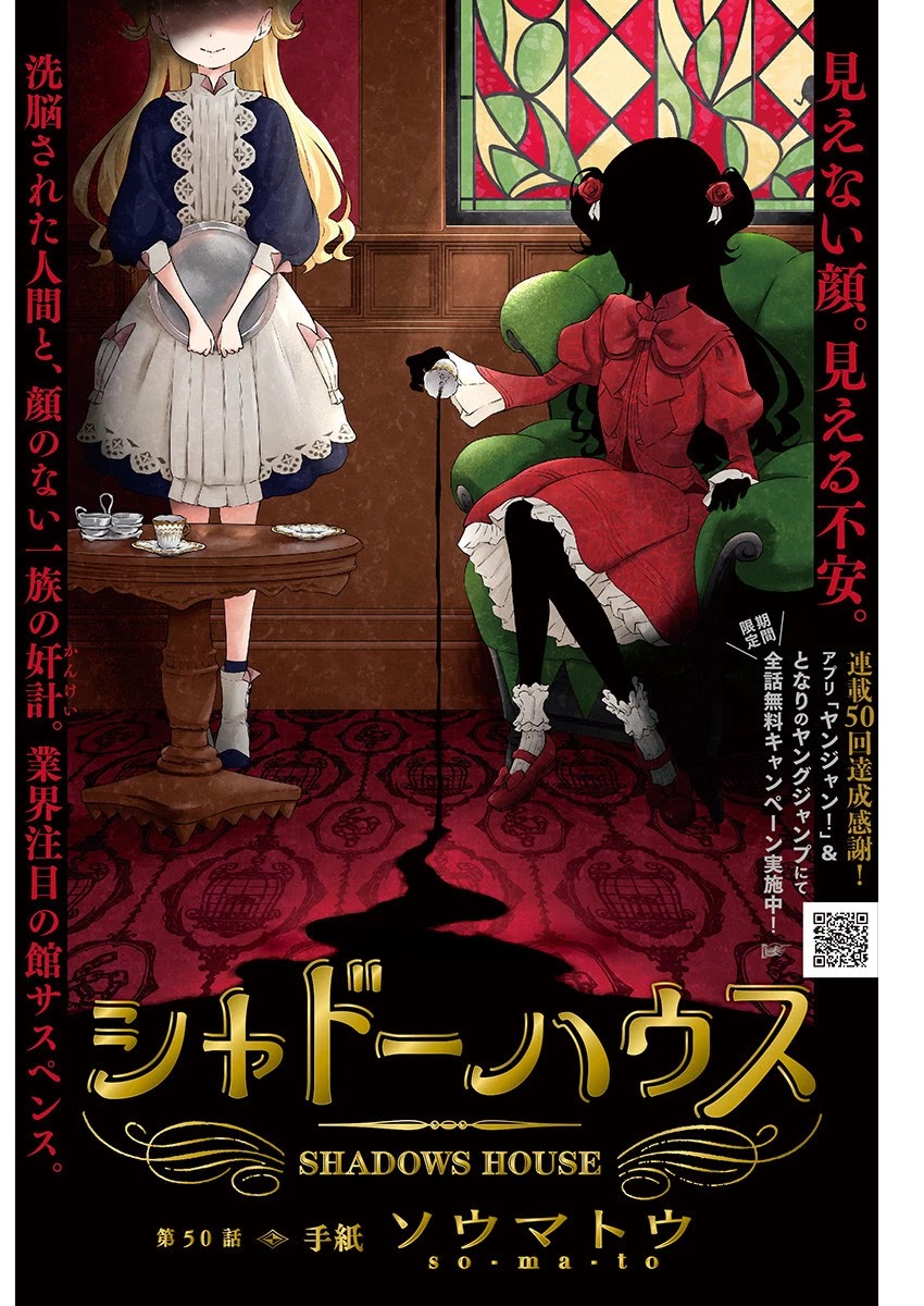 Shadow House Chapter 50 page 1 - Chapter 50: Letter