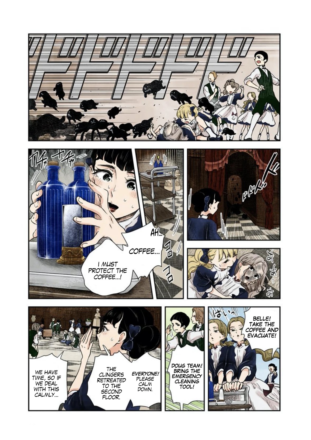 Shadow House Chapter 55 page 8 - Chapter 55: Rosemary's Peculiarity