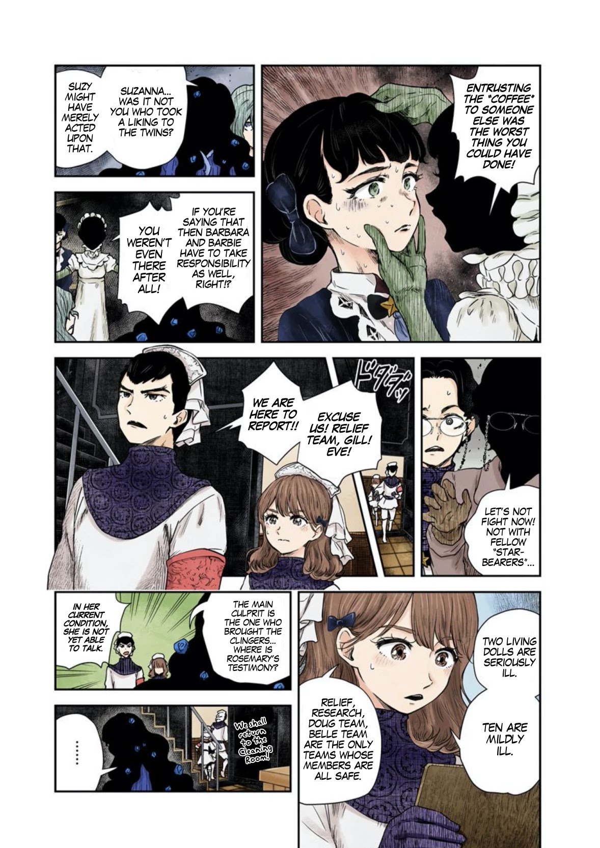 Shadow House Chapter 57 page 6 - Chapter 57: Broken Mirror