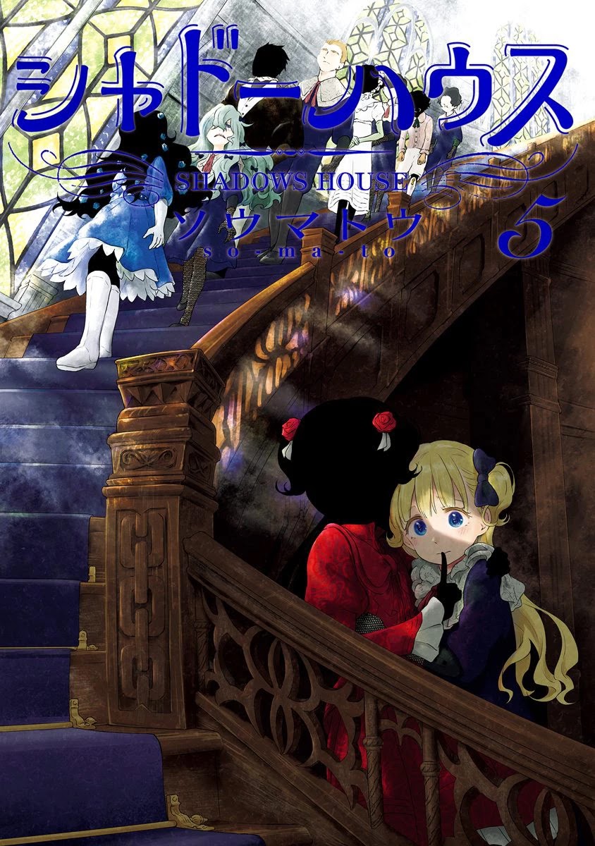 Shadow House Chapter 62.5 page 2 - Chapter 62.5: Volume 5 Extras