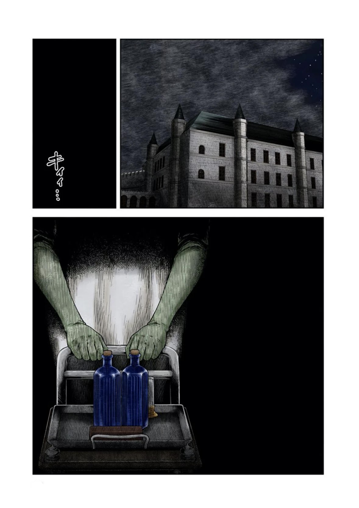 Shadow House Chapter 62 page 13 - Chapter 62: The Night Sky