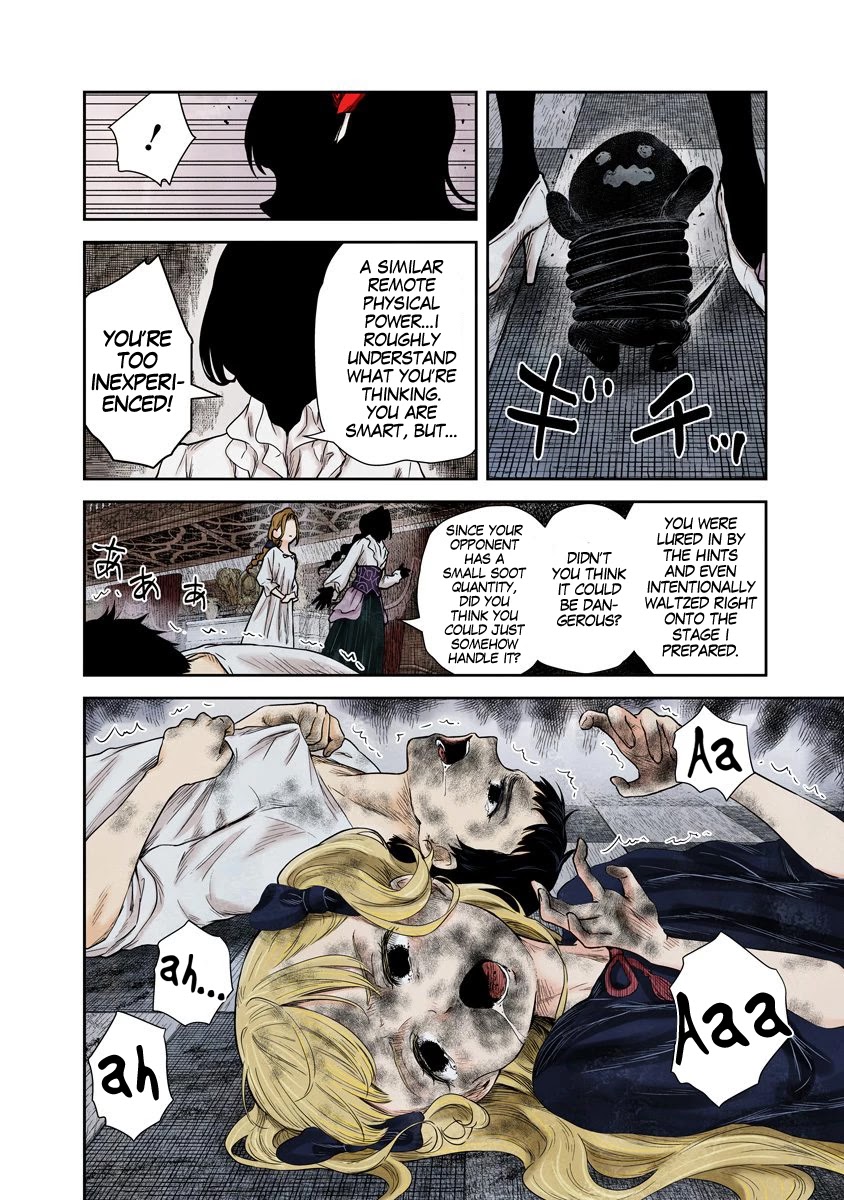 Shadow House Chapter 70 page 5 - Chapter 70: The Last Lesson