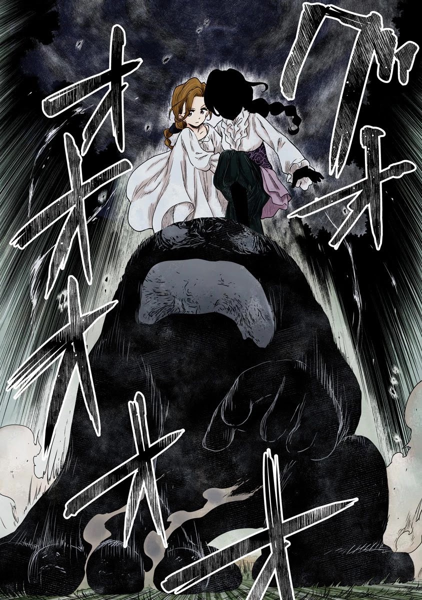 Shadow House Chapter 71 page 3 - Chapter 71: The Invitation and The Welcome