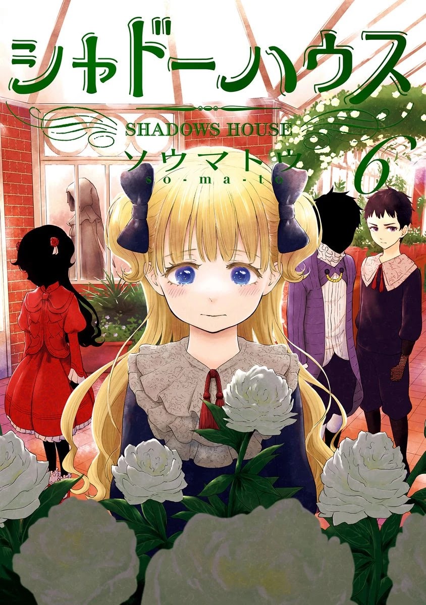 Shadow House Chapter 74.5 page 1 - Chapter 74.5: Volume 6 Extras
