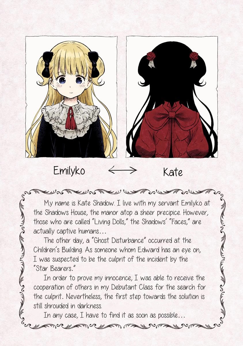 Shadow House Chapter 74.5 page 3 - Chapter 74.5: Volume 6 Extras