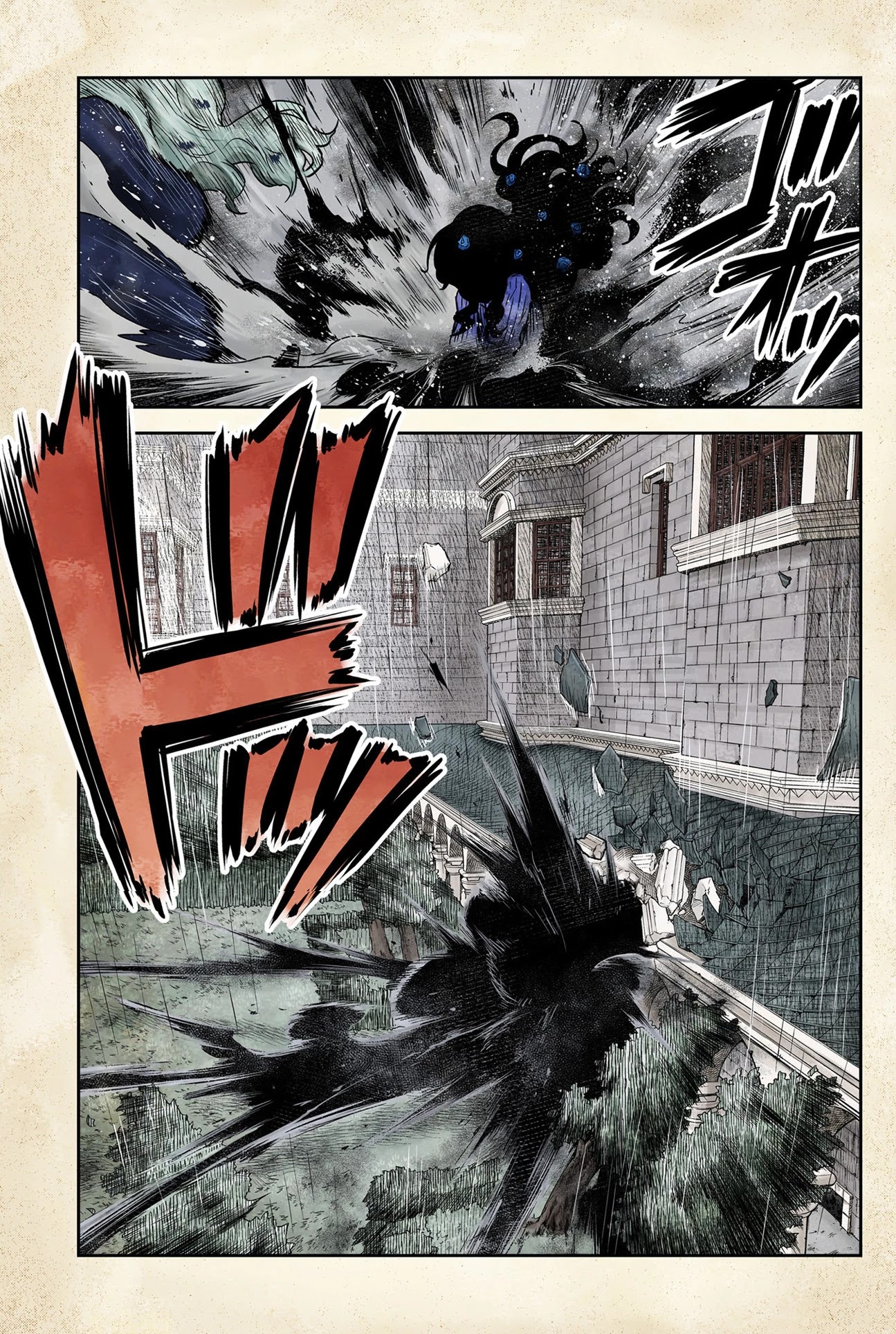 Shadow House Chapter 76 page 14 - Chapter 76: Indelible Wound