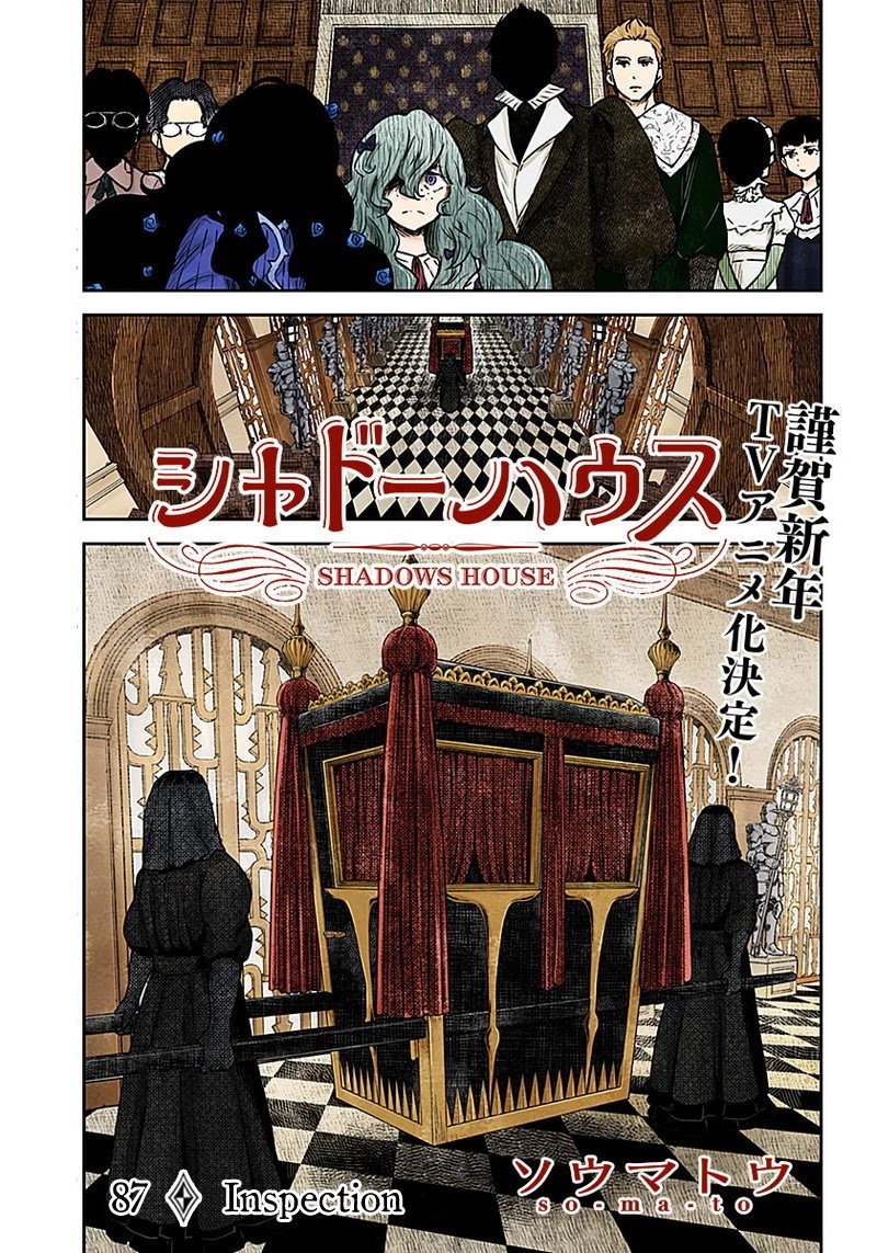 Shadow House Chapter 87 page 2 - Chapter 87: Inspection