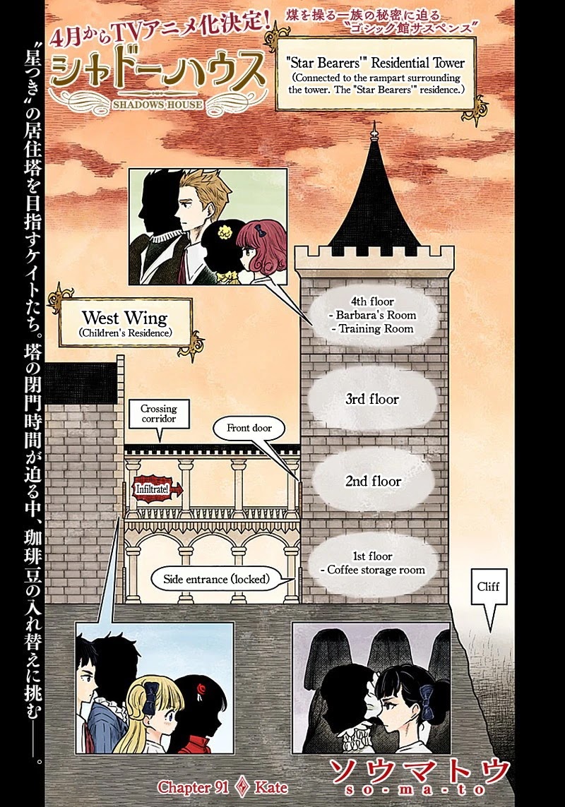 Shadow House Chapter 91 page 2 - Chapter 91