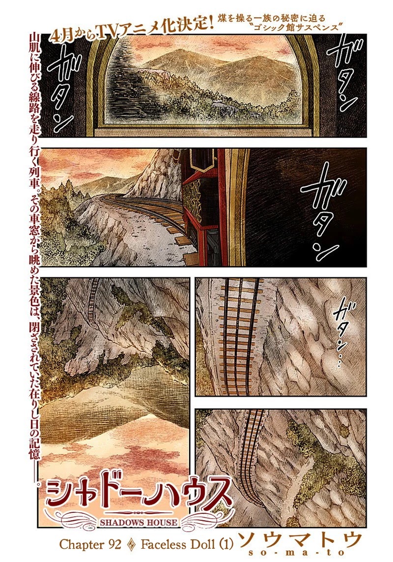 Shadow House Chapter 92 page 2 - Chapter 92