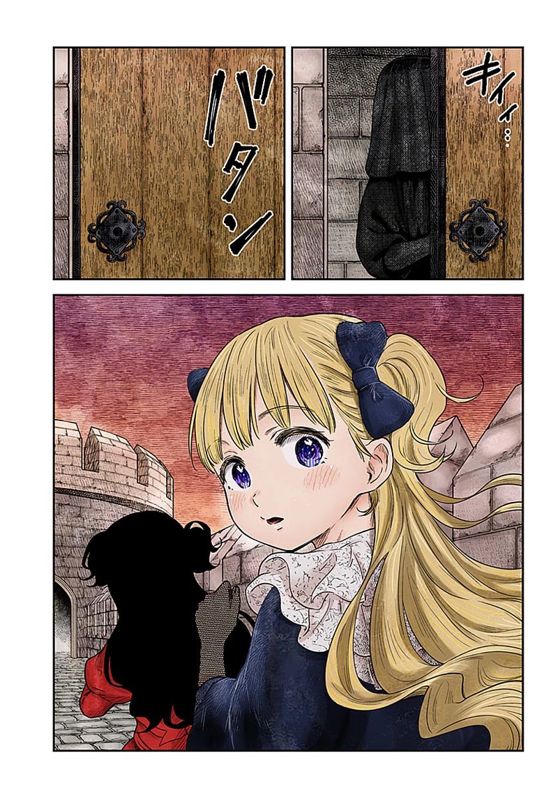 Shadow House Chapter 93 page 16 - Chapter 93