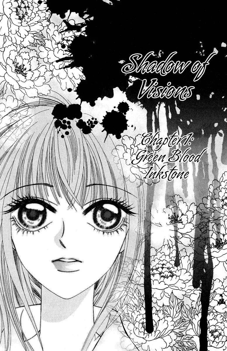 Shadow of Visions Chapter 1 page 5 - Chapter 1