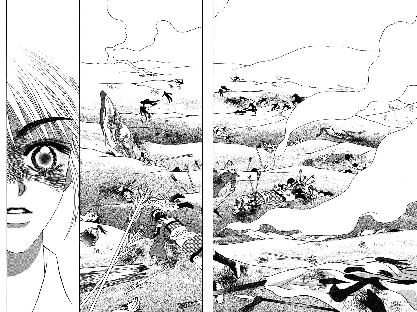 Shadow of Visions Chapter 10.5 page 5 - Chapter 10.5