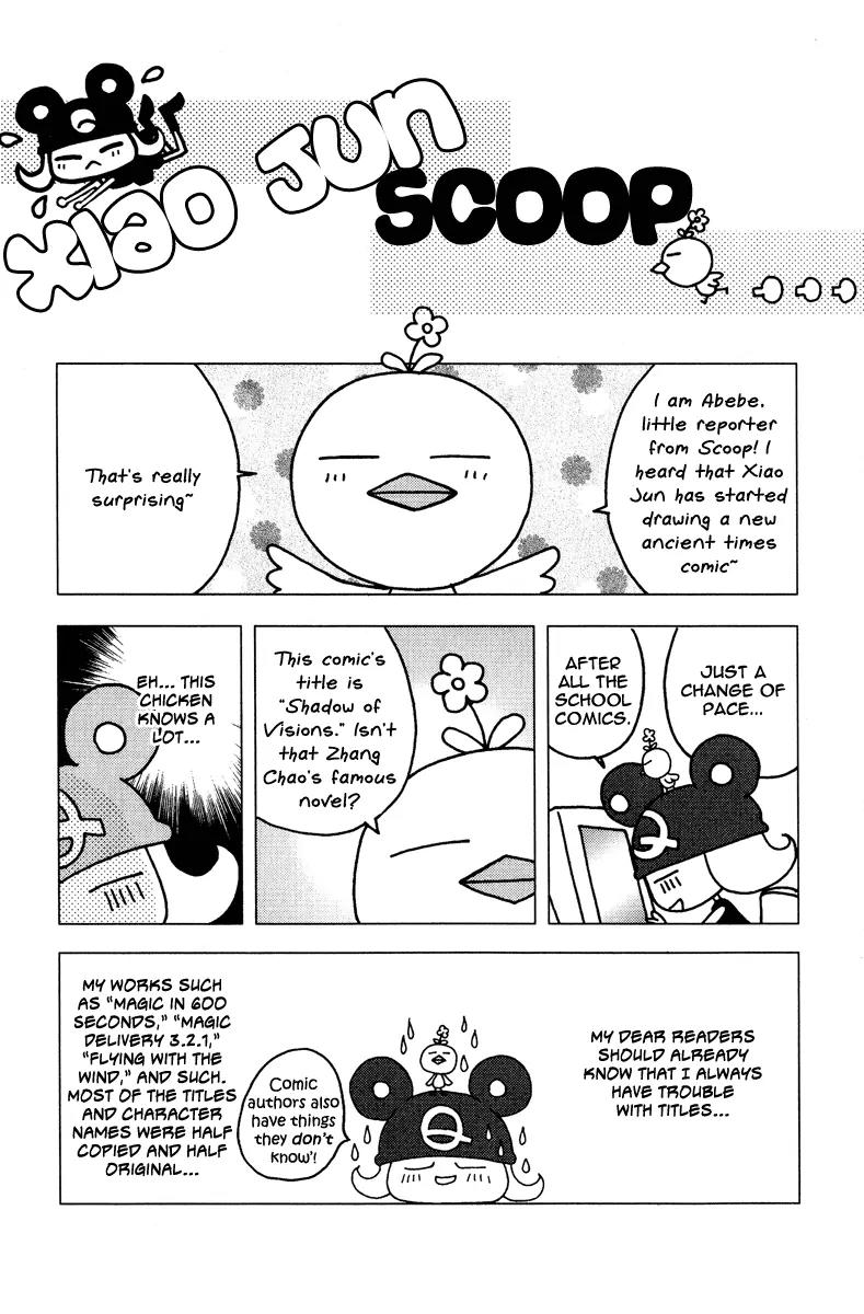 Shadow of Visions Chapter 2.1 page 2 - Chapter 2.1
