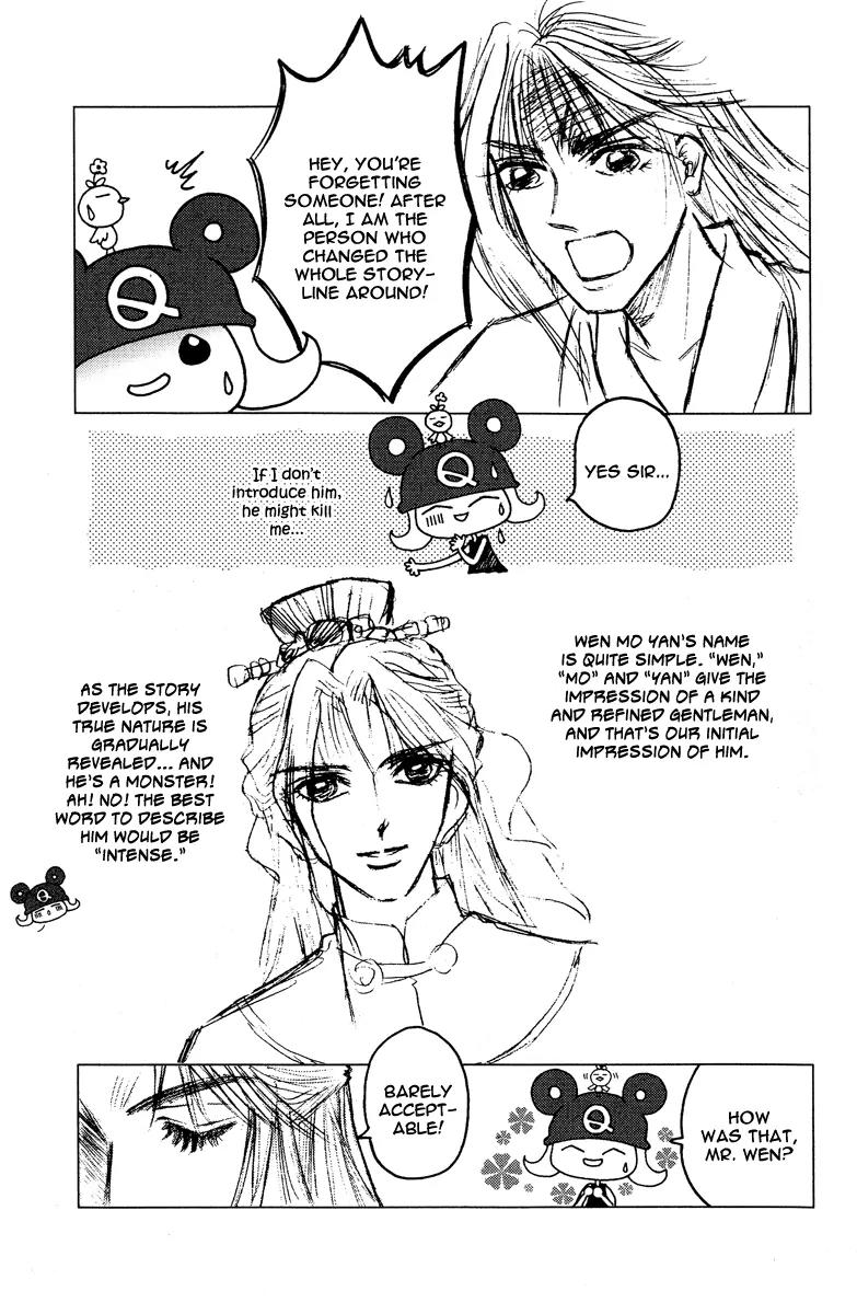 Shadow of Visions Chapter 2.1 page 4 - Chapter 2.1