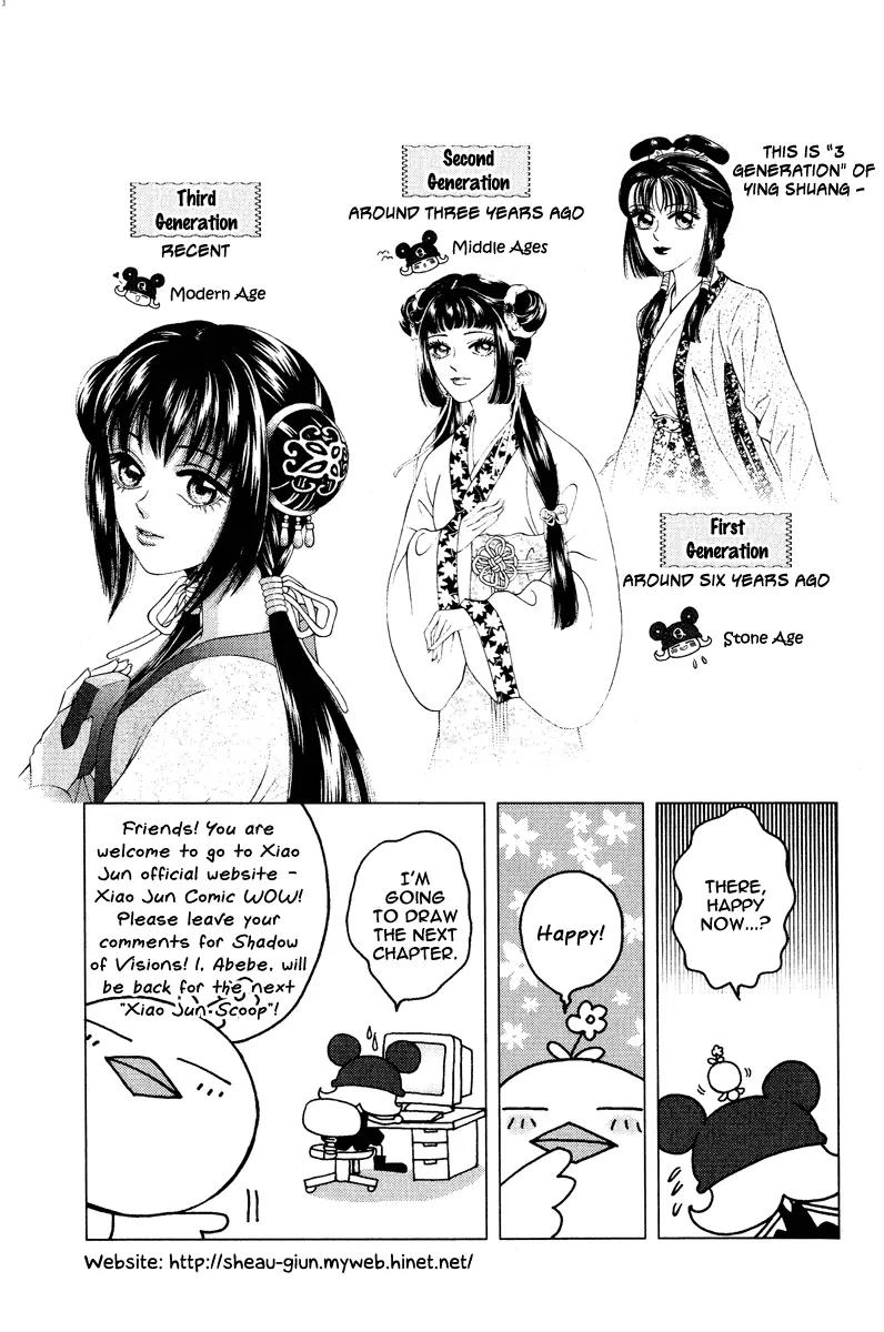Shadow of Visions Chapter 2.1 page 6 - Chapter 2.1