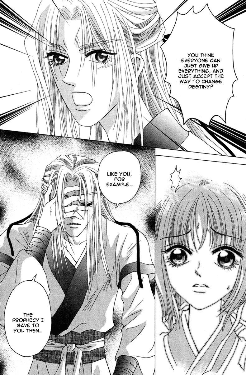 Shadow of Visions Chapter 2 page 23 - Chapter 2