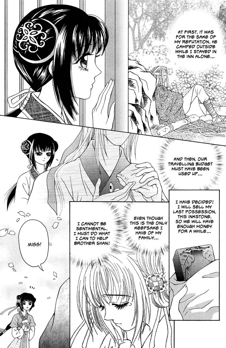 Shadow of Visions Chapter 2 page 6 - Chapter 2