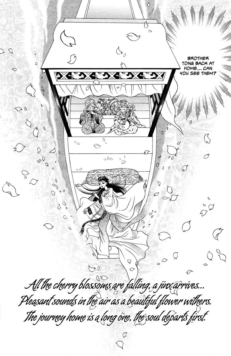 Shadow of Visions Chapter 2 page 79 - Chapter 2