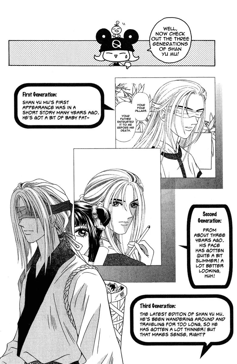 Shadow of Visions Chapter 4.1 page 3 - Chapter 4.1