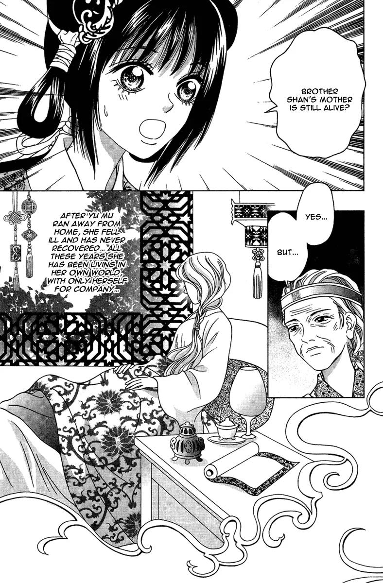 Shadow of Visions Chapter 4 page 27 - Chapter 4