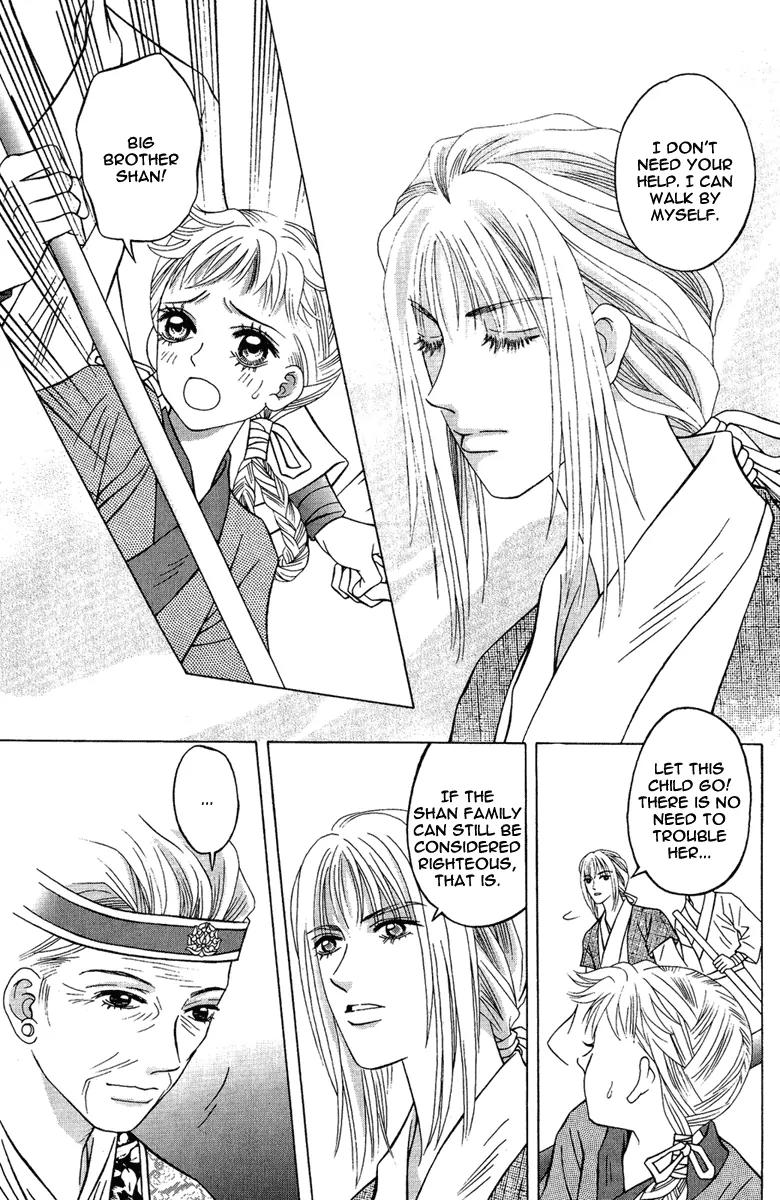 Shadow of Visions Chapter 5 page 17 - Chapter 5