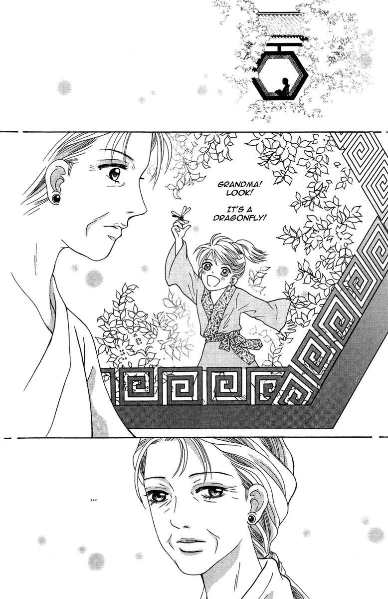 Shadow of Visions Chapter 5 page 51 - Chapter 5
