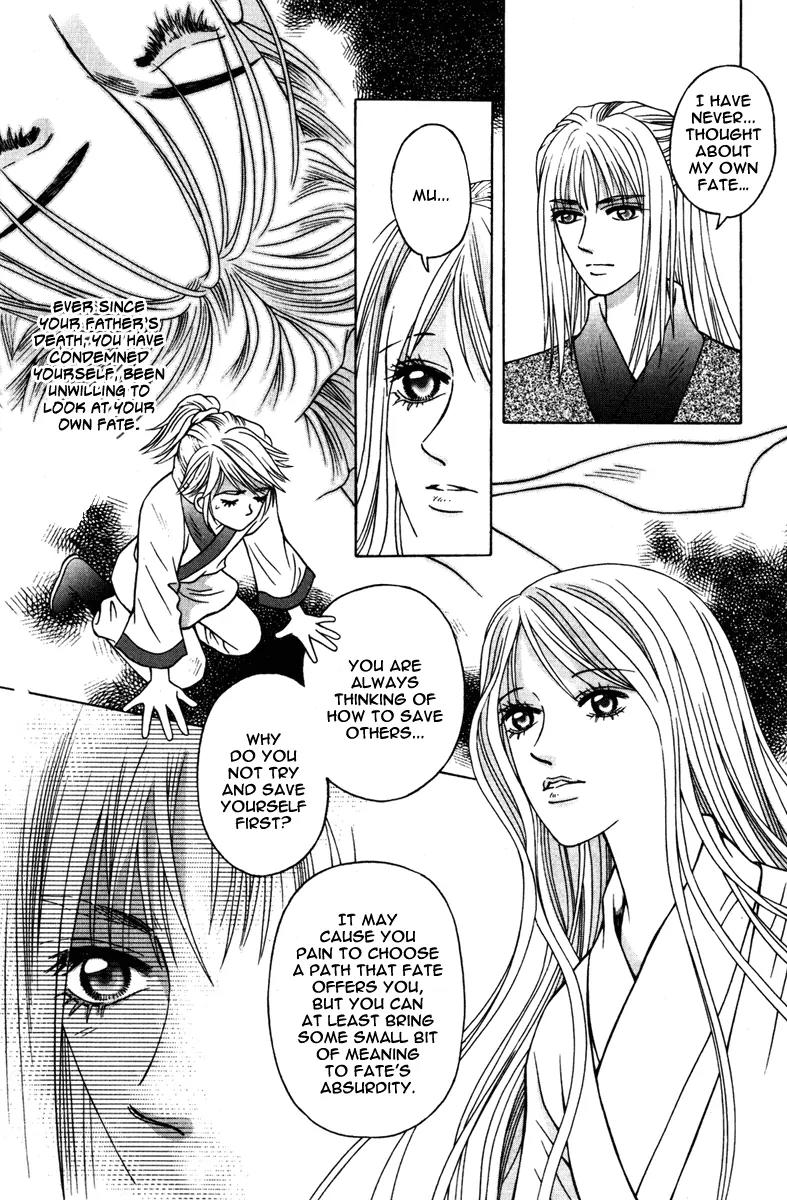 Shadow of Visions Chapter 6 page 21 - Chapter 6