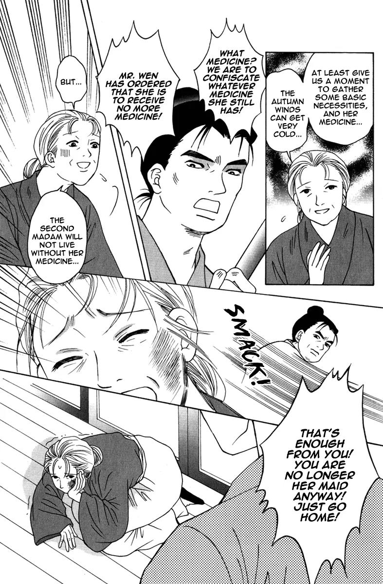 Shadow of Visions Chapter 6 page 49 - Chapter 6