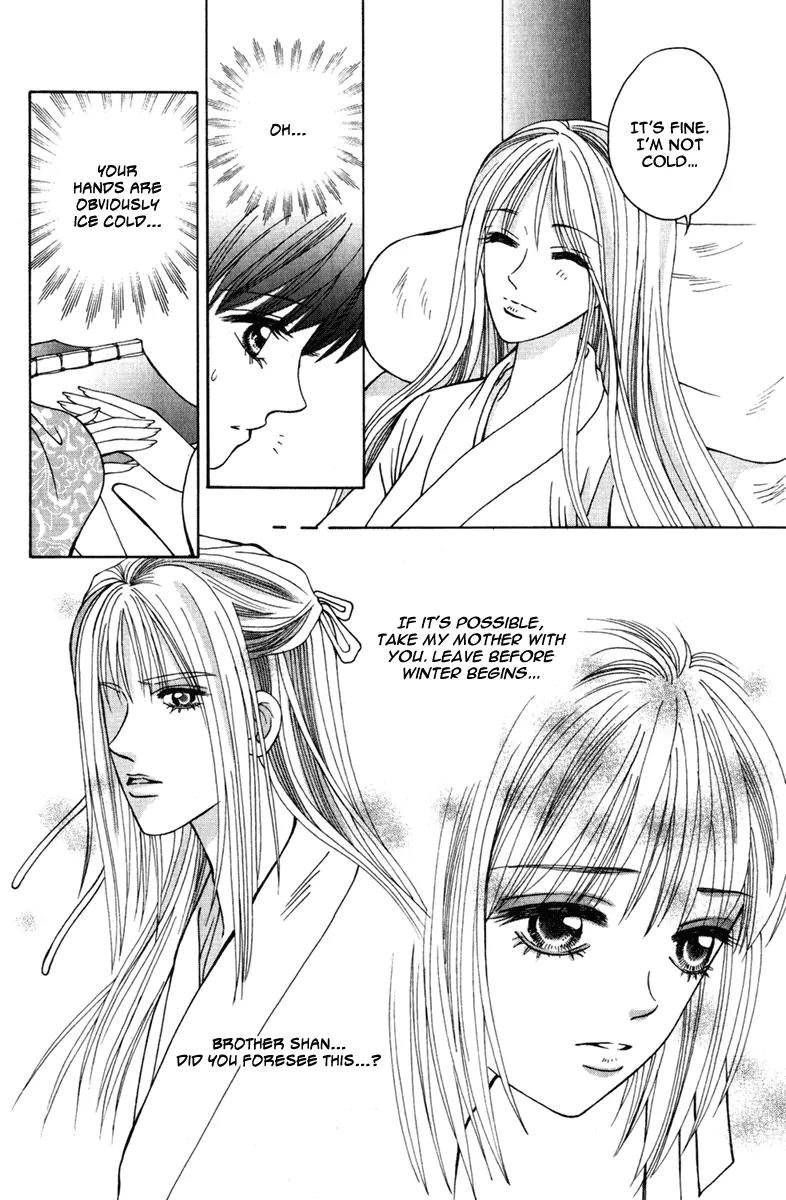 Shadow of Visions Chapter 6 page 73 - Chapter 6