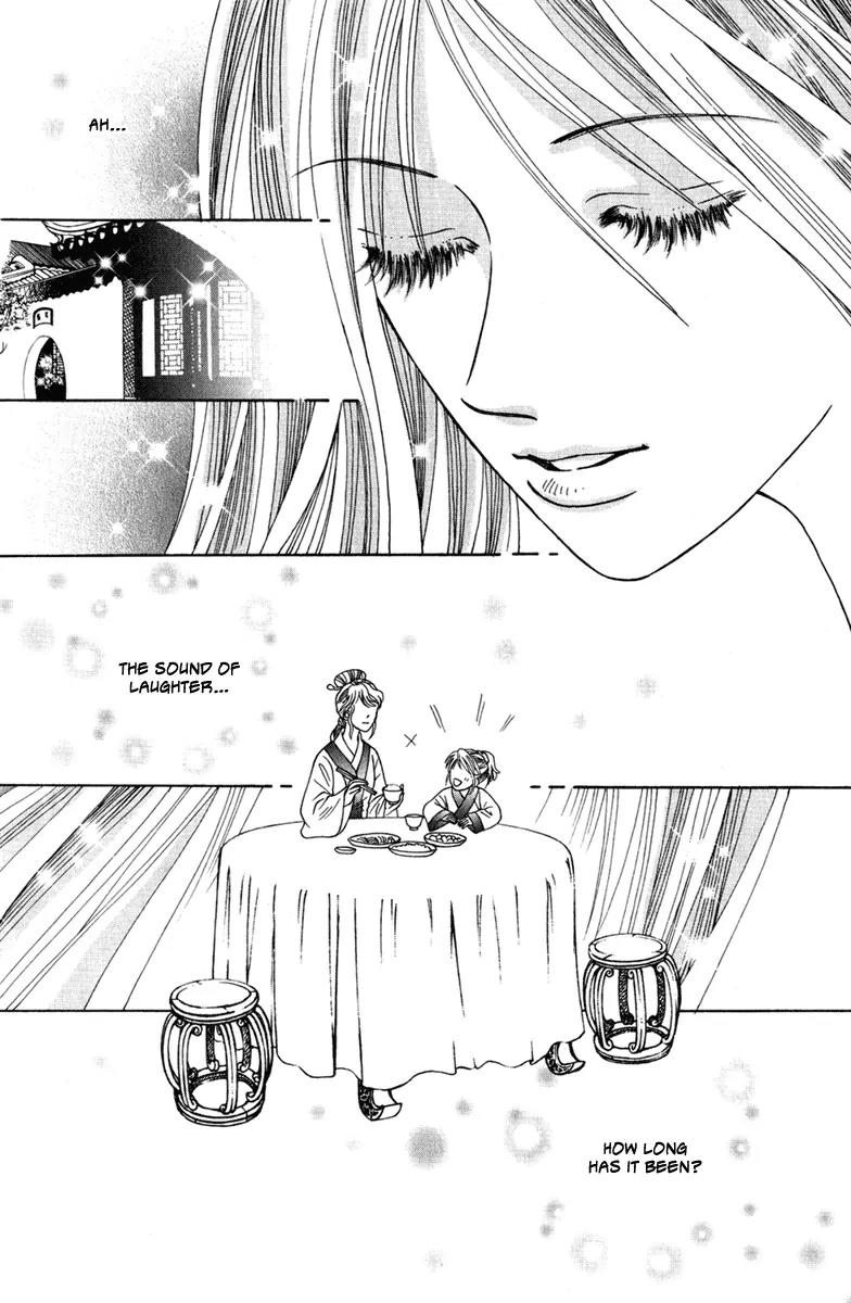 Shadow of Visions Chapter 6 page 77 - Chapter 6